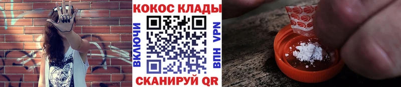 Купить Героин Конопля Cocaine Меф мяу мяу ГАШ Калач
