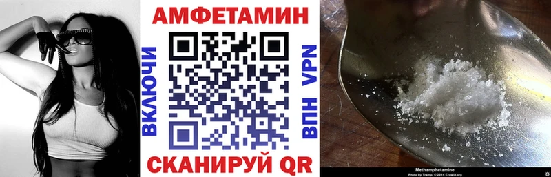 Купить закладки  Калач  АМФЕТАМИН 98% 
