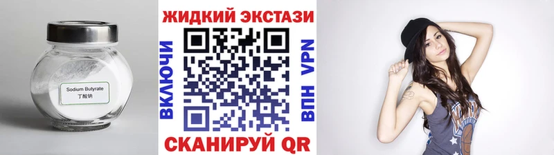Купить где  Калач  Бутират 1.4BDO 