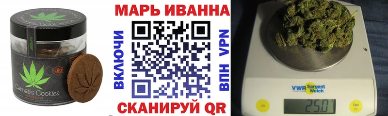 Купить  Калач  Печенье с ТГК марихуана 