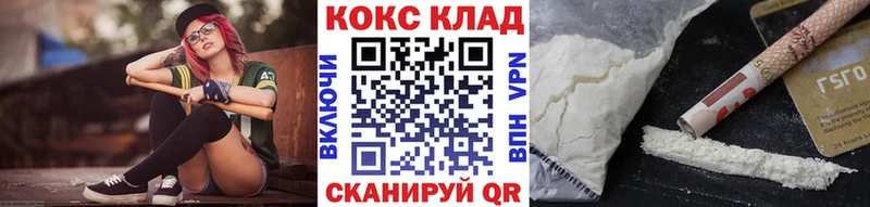 Купить  Калач  Cocaine Эквадор 