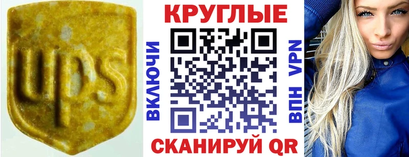 Ecstasy диски  Купить где  Калач 