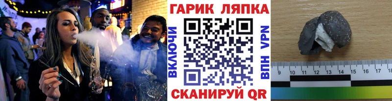 ГАШ Изолятор  Купить  Калач 