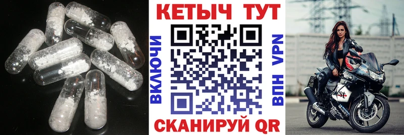 Кетамин ketamine  Купить где  Калач 