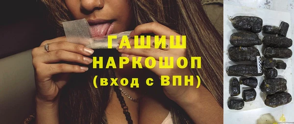 прущая мука Каменск-Шахтинский