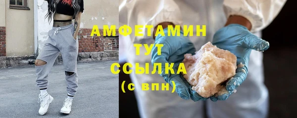 прущая мука Каменск-Шахтинский