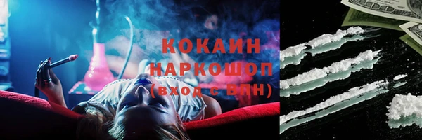 героин Каменка