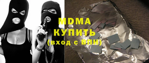 mix Каменногорск