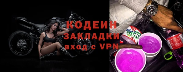 героин Каменка