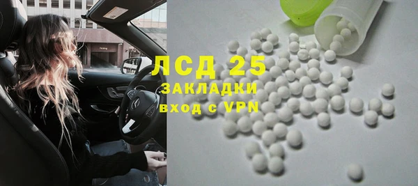 героин Каменка