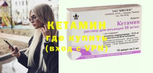 героин Каменка
