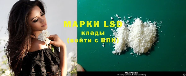 прущая мука Каменск-Шахтинский
