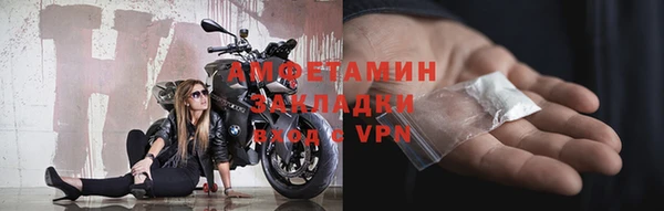 mix Каменногорск