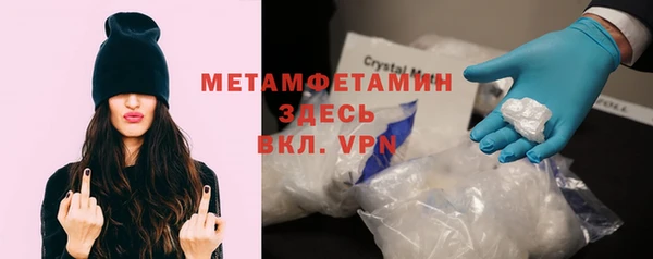 тгк Инсар