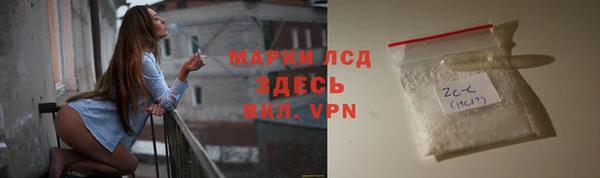mix Каменногорск