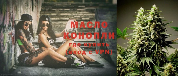 прущая мука Каменск-Шахтинский