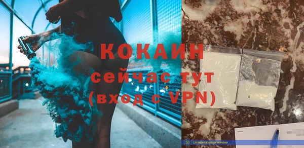 mix Каменногорск