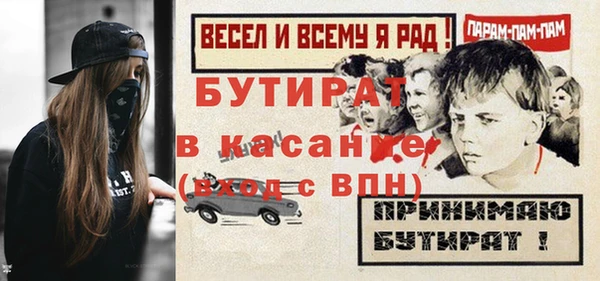 прущая мука Каменск-Шахтинский