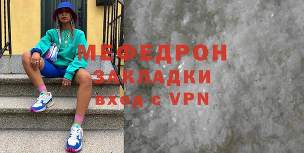 прущая мука Каменск-Шахтинский