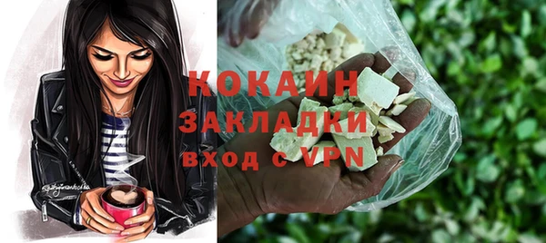 mix Каменногорск
