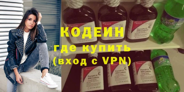 героин Каменка