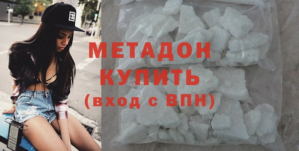 прущая мука Каменск-Шахтинский