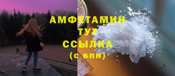 mix Каменногорск
