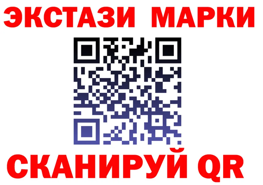 Ecstasy VHQ сайт даркнет OMG Калач