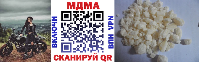 Купить где  Калач  MDMA crystal 