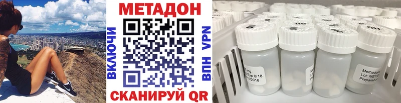 МЕТАДОН мёд  Купить  Калач 