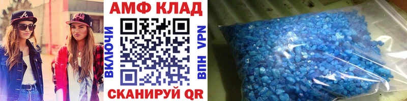 МЕТАМФЕТАМИН пудра  Купить где  Калач 