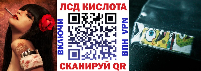 Купить  Калач  Марки 25I-NBOMe 1,8мг 