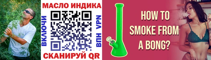 Дистиллят ТГК жижа  Купить где  Калач 
